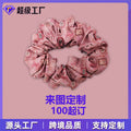 Activity Cheer Large Cord Hair Tie Future Print Sample Custom Cartoon Anime Merch Private Group Buy Personality Custom Made Hair Accessory