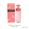 Flower Floral Women's Perfume - Long-Lasting Arabian Fragrance