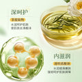 形象美.白茶氨基酸莹润身体乳补水保湿改善干燥清香留香身体乳
