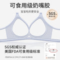 哇噢无痕软支撑产后哺乳内衣聚拢防下垂喂奶固定杯大胸提拉孕妇女