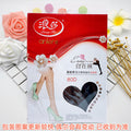 浪莎丝袜夏季薄0d防勾丝加大连裤袜女士加档连体袜黑肉色菠萝丝袜