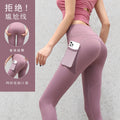 Summer Sporty High Waist Pants