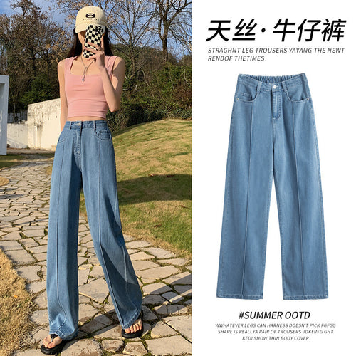 Women's Lyocell Tencel High Waist Straight Jeans