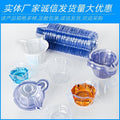 Disposable urine cup laboratory equipment plastic transparent urine cup experimental chemical supplies disposable transparent urine cup