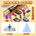 儿童魔术道具套装大礼盒小玩具节日礼物表演豪华生日礼物女孩六一