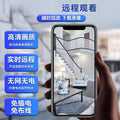 home ultra-clear camera with no blind spots, wireless monitoring, can be connected to the mobile pho