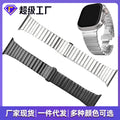 Fits Apple applewatch Slub One Bead Stainless Band iwatch Butterfly Metal Titanium Color Watch Band