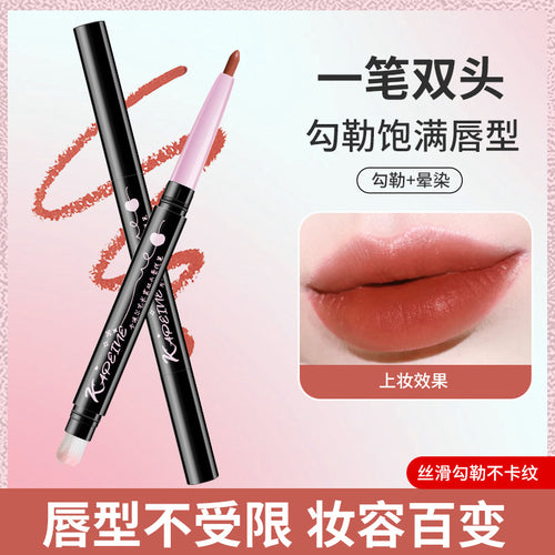 双头唇线笔唇刷勾勒唇形雾面哑光学生口红笔显色持久防水不易掉色