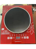 High-Power Induction Cooker - Smart Ceramic Cooktop 110V/220V