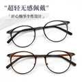 Beesfen Ultra-Light 7g Bare Face Influencer Frame W1143W High Count Small-Frame Glasses Women Cinnabar Sun With Glasses Frame