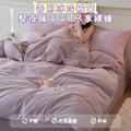 纯棉加厚磨毛刺绣四件套全棉床单紫色小马被套学生宿舍床上三件套