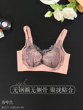 B杯中厚舒适蕾丝3371聚拢无侧骨无钢圈小胸聚拢内衣侧收显大文胸