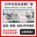 OEM代加工木瓜净颜美肤洁面乳泡沫绵密洁净柔和清爽滋润保湿洗面