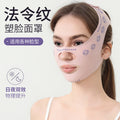 V-Shape Face Lifting Band - Overnight Jawline & Double Chin Slimmer