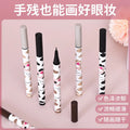 柏贝妮电眼持久眼线笔防水防汗显色速干卧蚕笔不晕染新手友好清仓