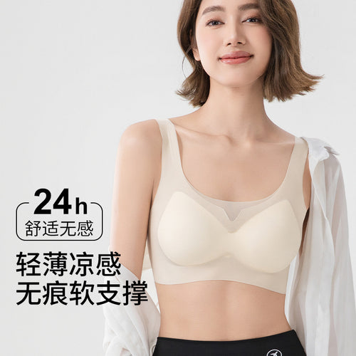 轻薄凉感无钢圈文胸软果冻胶支撑内衣小胸聚拢透气无痕薄背心春秋
