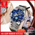 Swiss Brand New Multifunction Glow Mens Watch Waterproof Quartz Watch Live Export Bestseller Drop Ship