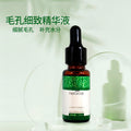 细致毛孔精华液润泽补水深入水润皙润亮滑保湿滋润液态精华原液