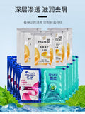 飘柔洗发水旅行装5g