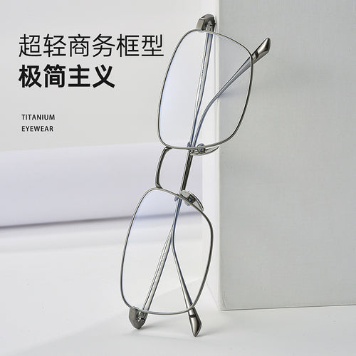 Beesfen New 20801Y Ultra-Light Pure Titanium Gold Silk Glasses Frame Anti-Blue Square Frame Men Si Pattern Frame Wholesale