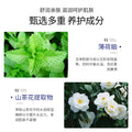 泊泉雅九杯水净澈清透洁面乳清洁保湿滋润肌肤清爽不紧绷面部批发