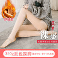 Women's Flesh Tone Warm Opaque Tights - Light Legs