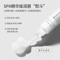 NOVO Plumping Lip Mask - Lightweight Hydrating Overnight Lip Care