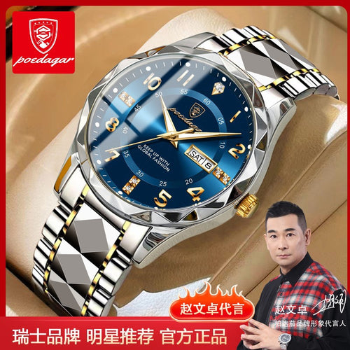 Swiss Brand New Mens Watch Luxury Waterproof Glow Quartz Watch Live Export Bestseller Drop Ship