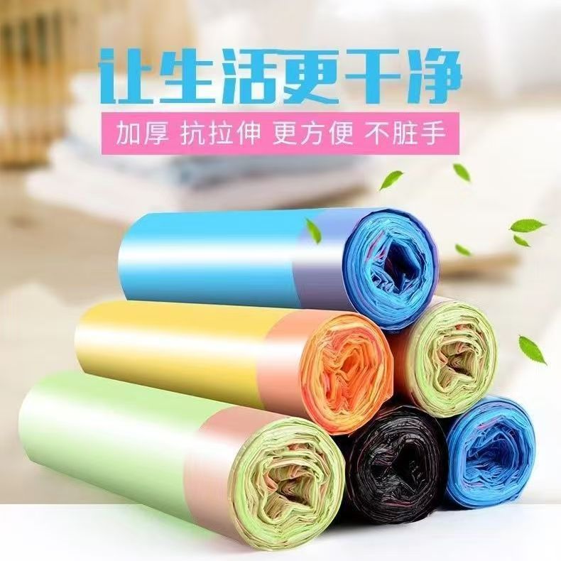 点断式抽绳垃圾袋45*50cm家用加厚塑料袋手提厨房清洁袋收纳袋75只