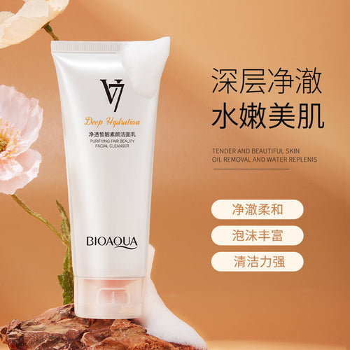 泊泉雅净透皙润素颜洁面乳清爽控油滋润补水保湿洗面奶护肤品批发