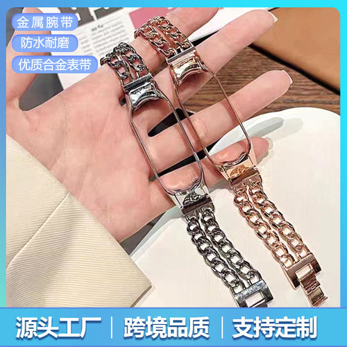For Xiaomi 7 / 6 / 5 / 4 / 3 Third Gen Metal Band Waterproof Wear-Resistant Detachable Style Buckle Xiaomi Band