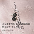 加厚刺绣牛奶绒床盖款四件套秋冬保暖床单被套床笠居家高级感床品