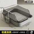 半封闭猫砂盆超大号防外溅加厚猫厕所宠物用品猫砂盆特大防臭代发