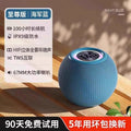 Smart, colorful, long-lasting Bluetooth speaker, small audio subwoofer, high-quality computer electronic products, outdoor Bluetooth