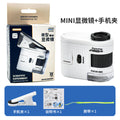 Portable microscope 80X student experimental antique jewelry identification science and education toys educational microscope magnifying glass