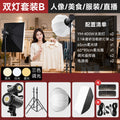 Yingmei shooting live broadcast fill light live room atmosphere soft light photography deep polished live light live broadcast special light