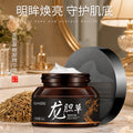 倩滋龙胆草眼霜草本补水保湿滋润淡化细纹眼部护理霜眼精华眼霜