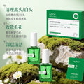 AOPY茶树去黑头套盒鼻贴膜黑头导出液毛孔收缩精华液去黑头三件套
