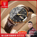 Swiss Brand Waterproof Glow Mens Watch Date Quartz Watch TikTok Live Export Bestseller Drop Ship