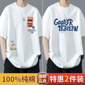 boys t-shirt short-sleeved summer pure cotton three-quarter sleeve 2026 new fashion brand ins trend