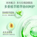 AOPY茶树去黑头套盒鼻贴膜黑头导出液毛孔收缩精华液去黑头三件套