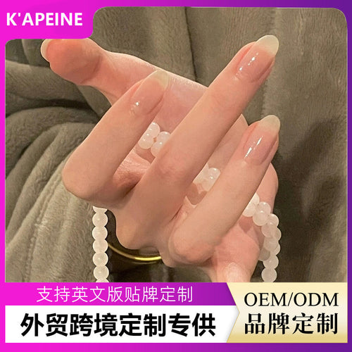【华妃摸脸】纯欲风裸色渐变手工穿戴甲10片成品美甲片指甲片批发