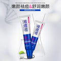 泊泉雅舒润清颜去痘膏补水滋润肌肤控油淡化痘印保湿祛痘霜护肤品