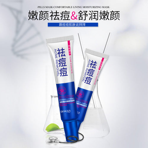 泊泉雅舒润清颜去痘膏补水滋润肌肤控油淡化痘印保湿祛痘霜护肤品