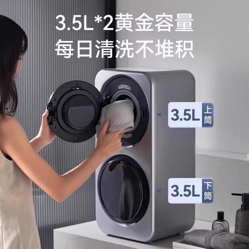 Double warehouse underwear washing machine small mini household multi-function washing and stripping all-in-one dormitory portable washing machine