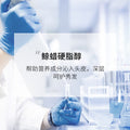形象美柔润顺滑免蒸发膜改善毛躁柔顺发丝滋润清爽不刺激发膜批发