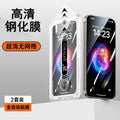 Electroplating anti-peeping dust-free cabin suitable for Apple 16pm anti-peeping tempered film 1517pro mobile phone film explosion-proof 17max