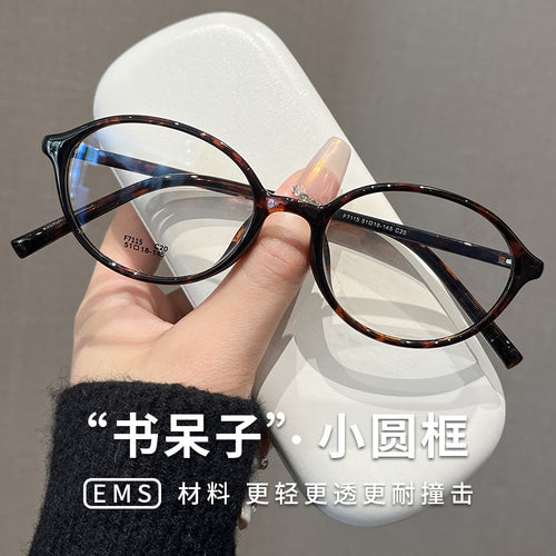 Beesfen F7115ZM RedNote Bestseller Book Nerd Frame With Prescription Glasses Women Toddler Round Small-Frame