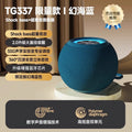 Smart, colorful, long-lasting Bluetooth speaker, small audio subwoofer, high-quality computer electronic products, outdoor Bluetooth