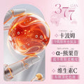 形象美美白祛斑修护舒缓面膜补水滋润保湿嫩肤水润面膜厂家批发